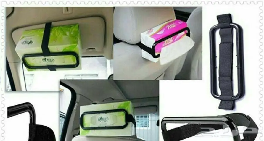 حامل علبة المناديل السيارة - حل مثالي! (image 2)