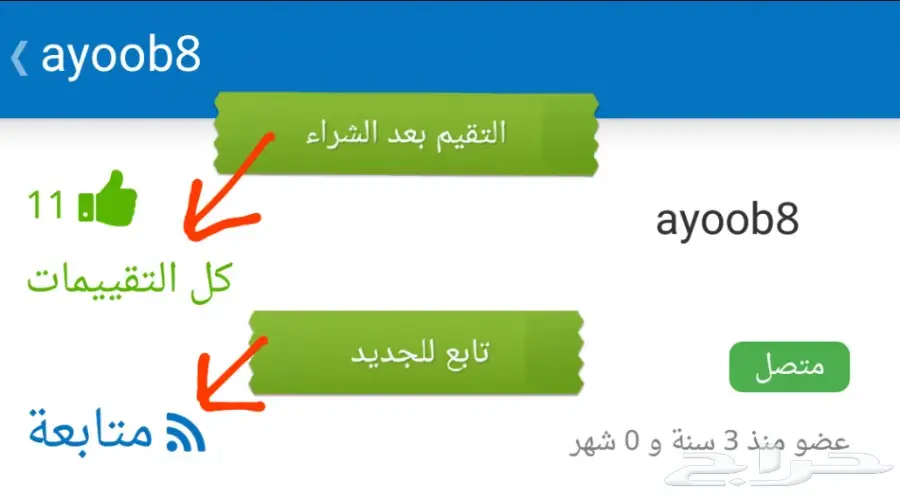 شاشة هاب HAB مازدا 3 موديل 2014 - 2018 (image 9)