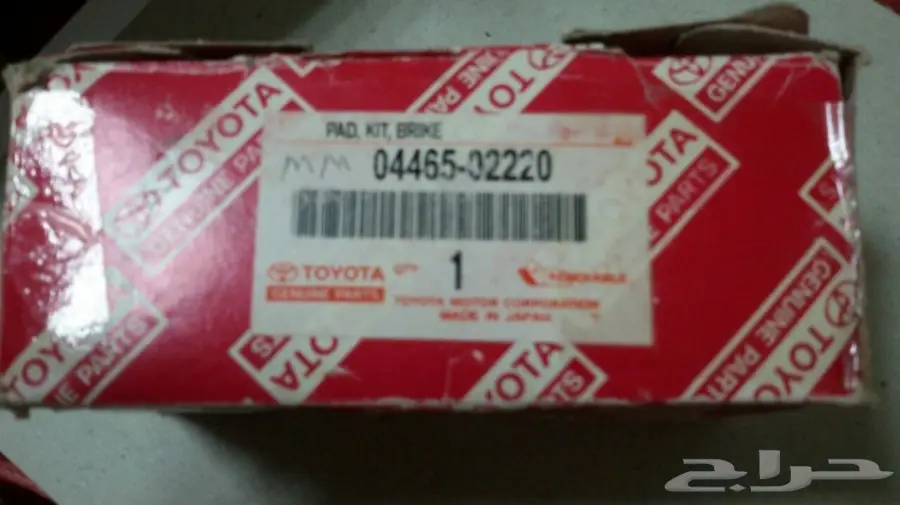 للبيع قماشات كامري 2007 الدمام 