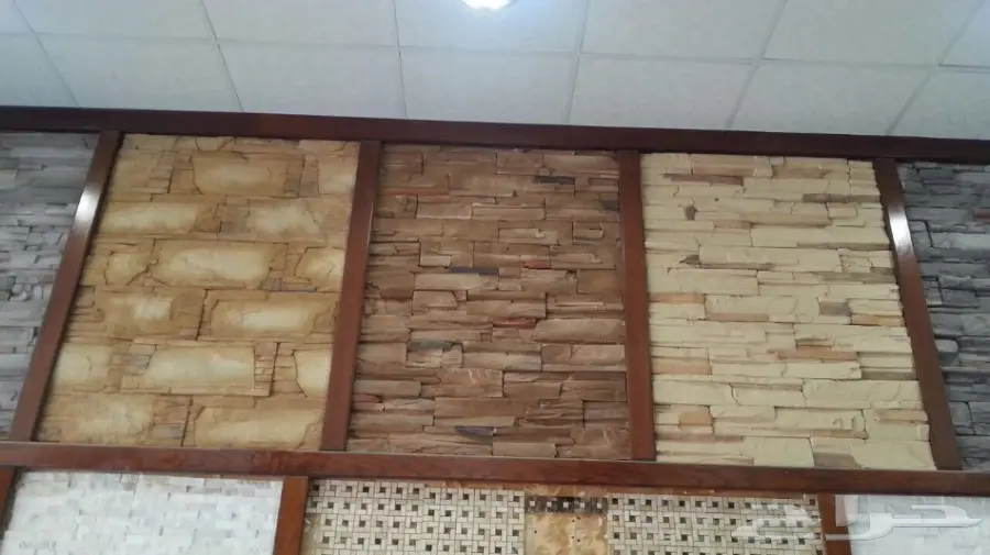 رخام وسيراميك وحجر