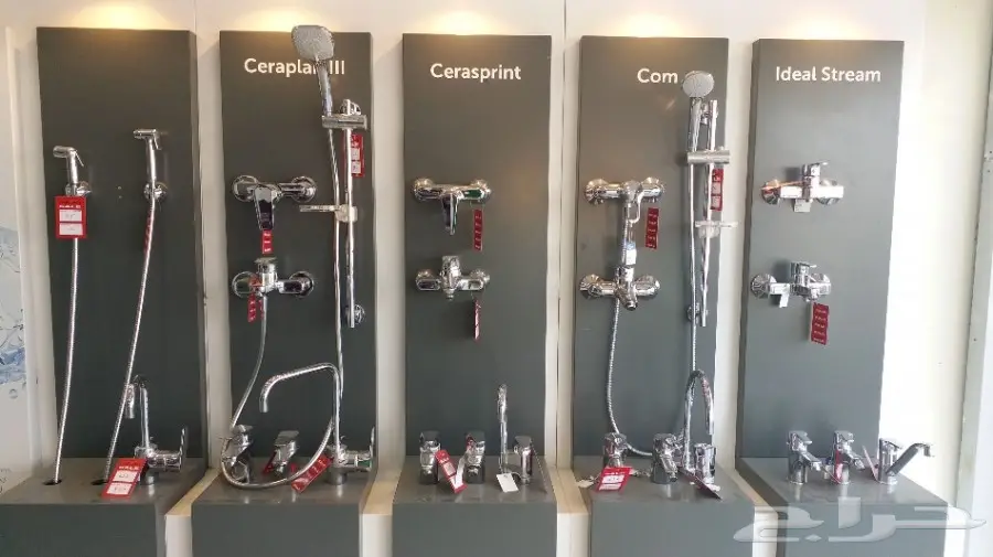 بيع بالاجل ادوات سباكه وكهرباء وصحيه