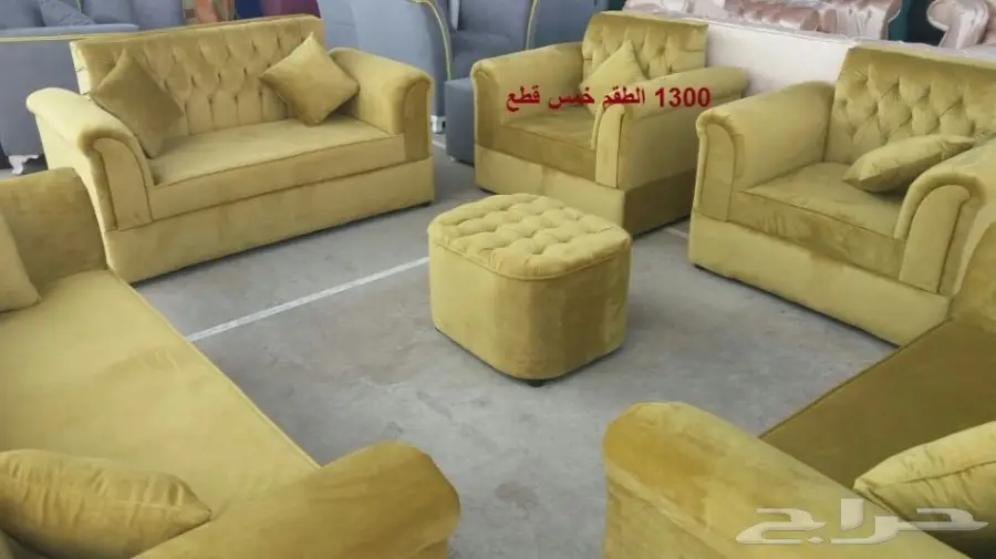 كنب مجالس بارخص الاسعار (image 7)