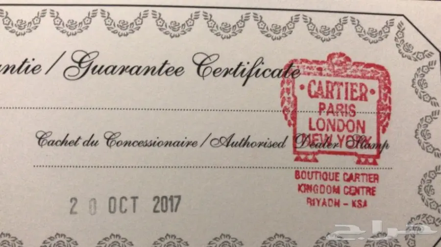 قلم كارتير أصلي  (image 1)