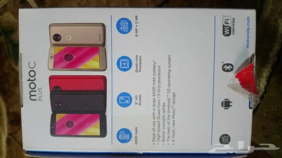 جوال موتورولا c plus للبيع (image 1)