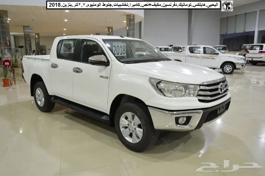 هايلكس توماتيك دفرنسين2.7لتر.بنزين2018 (image 3)