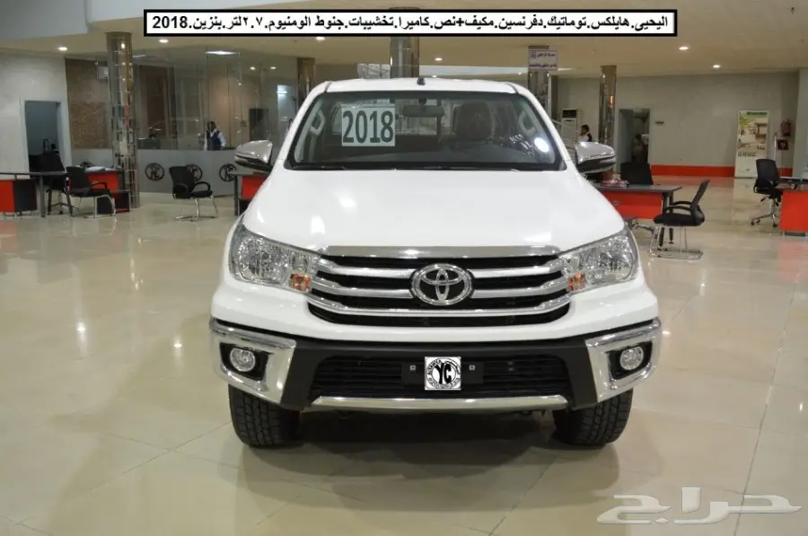 هايلكس توماتيك دفرنسين2.7لتر.بنزين2018 (image 4)