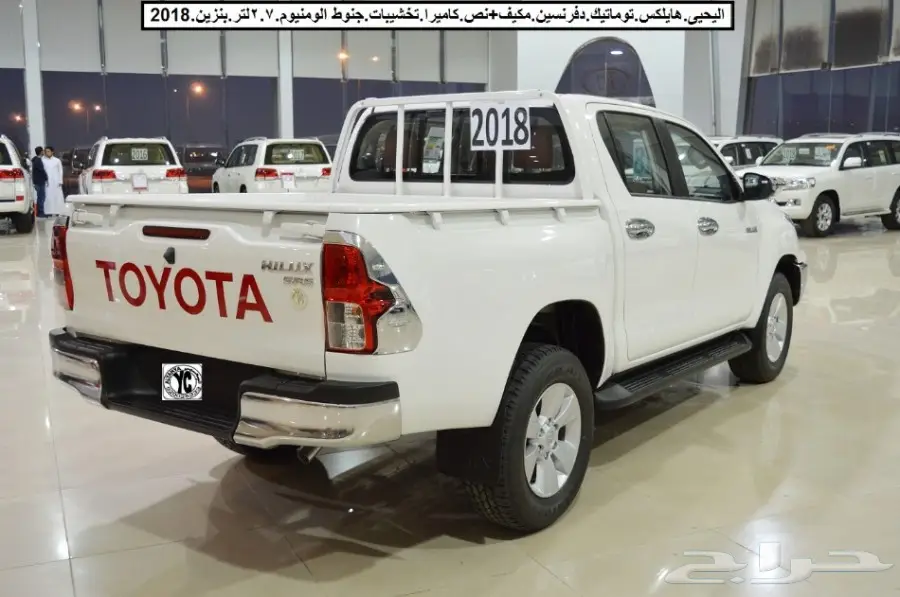 هايلكس توماتيك دفرنسين2.7لتر.بنزين2018 (image 8)