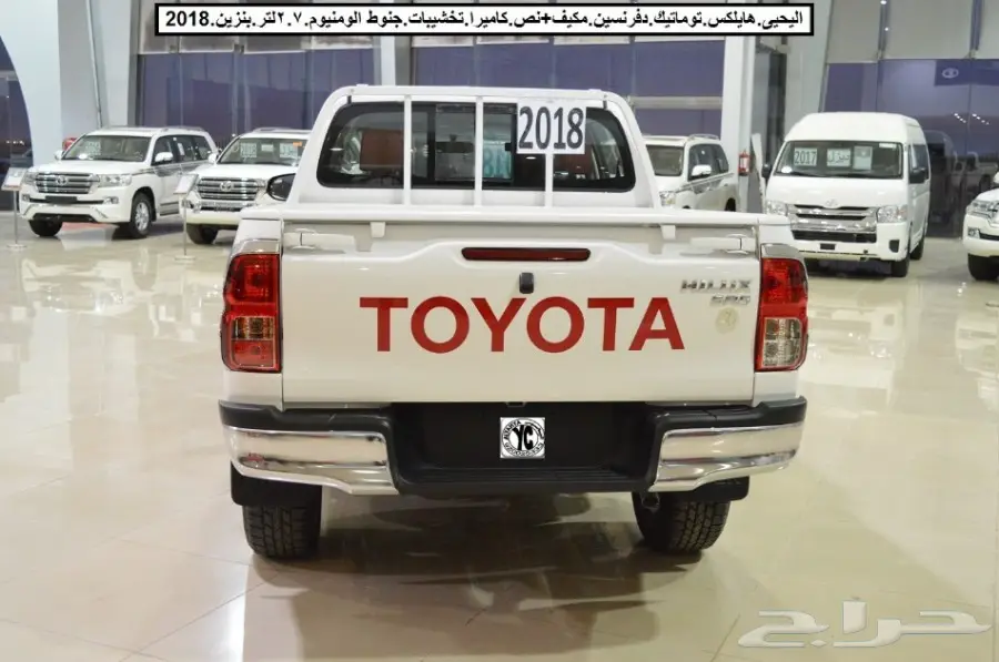 هايلكس توماتيك دفرنسين2.7لتر.بنزين2018 (image 9)