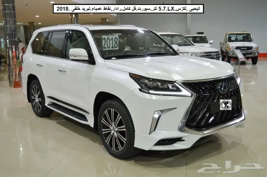  لكزس570.LXفل كامل رادار نقاط عمياء2018 (image 4)