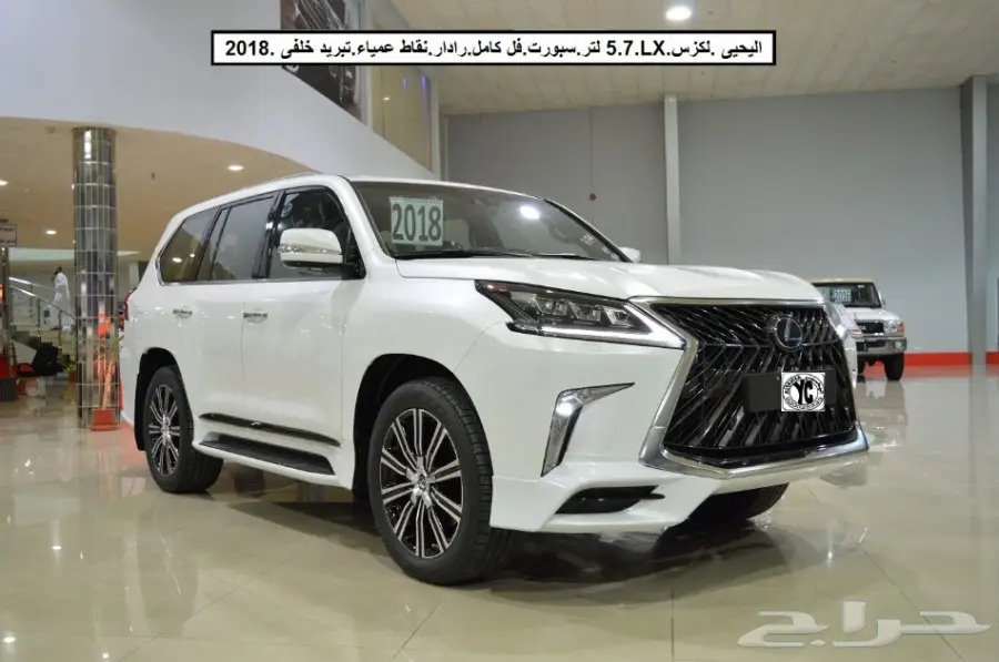  لكزس570.LXفل كامل رادار نقاط عمياء2018 (image 5)
