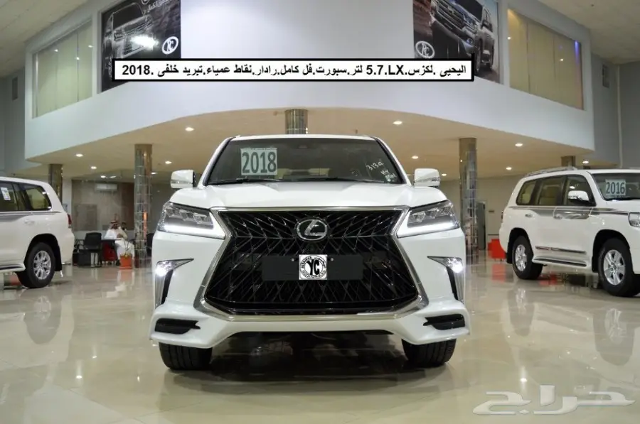  لكزس570.LXفل كامل رادار نقاط عمياء2018 (image 6)
