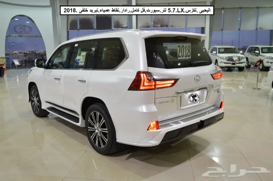  لكزس570.LXفل كامل رادار نقاط عمياء2018 (image 13)