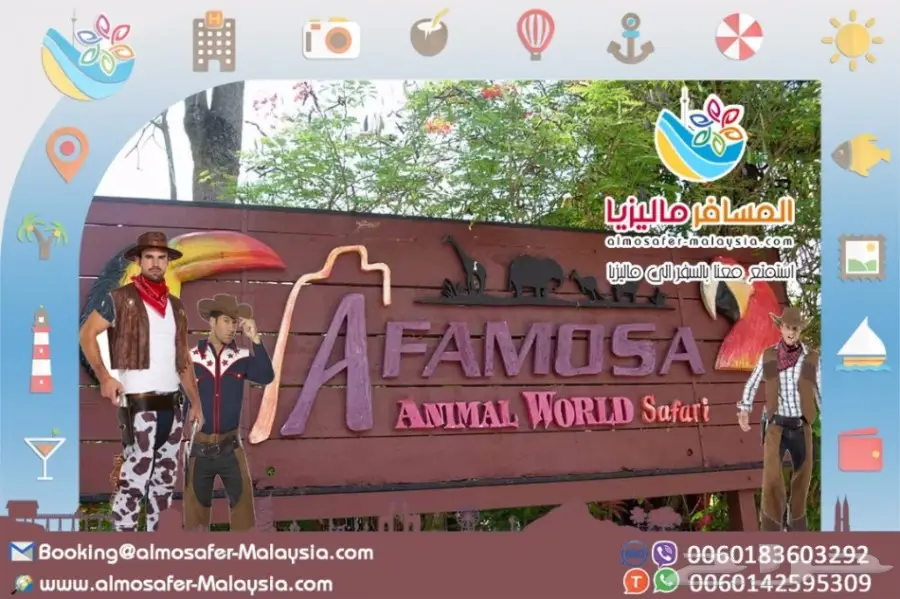 عرض سياحي بماليزيا 10يوم  2 كبار وطفلين فاخر