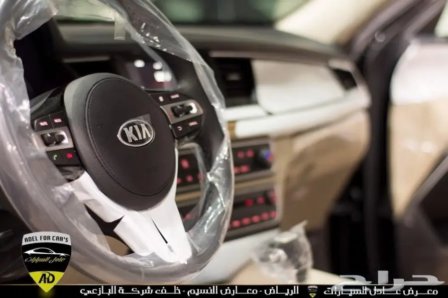 كيا_ كادنيزا V6 _ جديد _ 2018 _ اقل سعر (image 4)