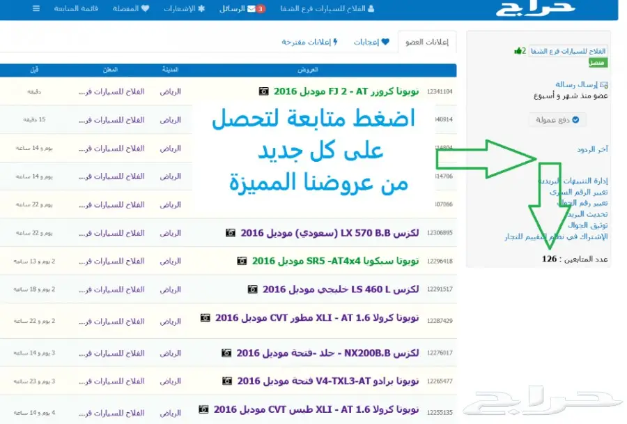 تويوتا كامرى 2.5 GLX - AT فتحة (سعودي) 2017 (image 10)