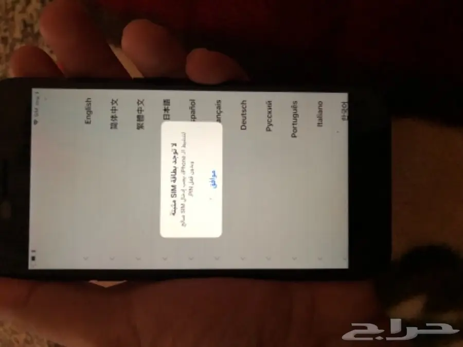 للبيع ايفون 7بلس نظيف  (image 4)