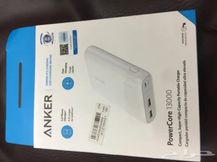 باور بانك انكر امبير power bank anker 13000 (image 4)