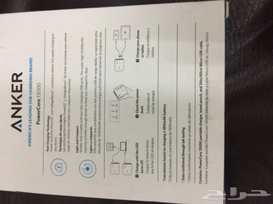 باور بانك انكر امبير power bank anker 13000 (image 7)