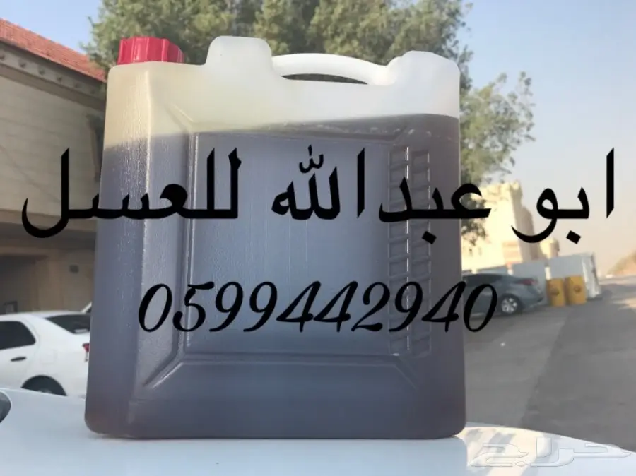 عسل السدر الملكي الفاخر 300 ريال للكيلو (image 12)