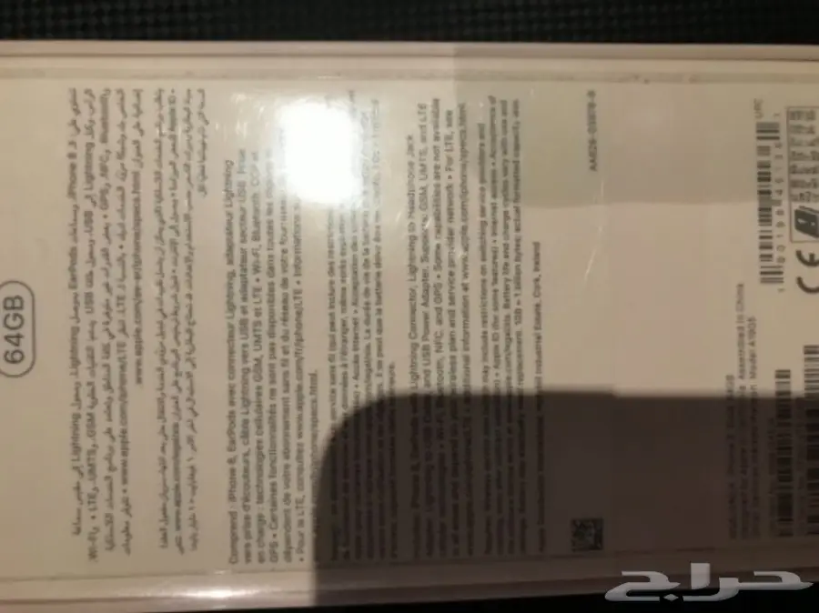 ايفون 8 بدون فايس تايم ( ذهبي ) 64 جيجا (image 1)