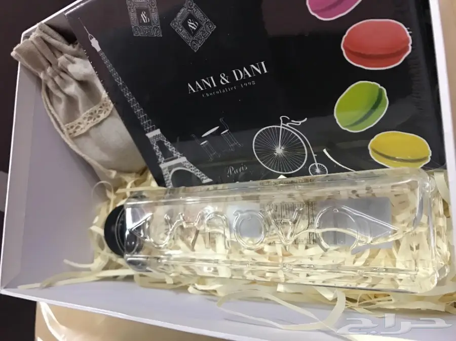 هديتك عندنا اهدي أحبائك  (image 3)