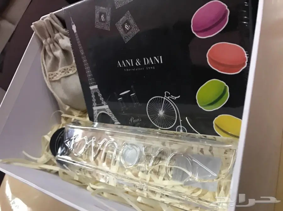 هديتك عندنا اهدي أحبائك  (image 10)