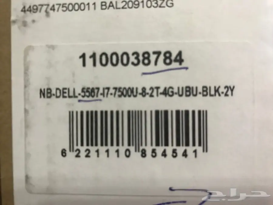 لاب ديل I7 مواصفات عاليه بالكرتونه لم يستخدم (image 1)