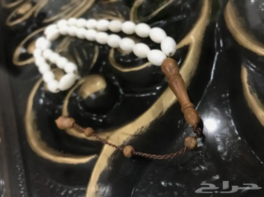 مزتد سبحة عظم الى 6 المغرب 