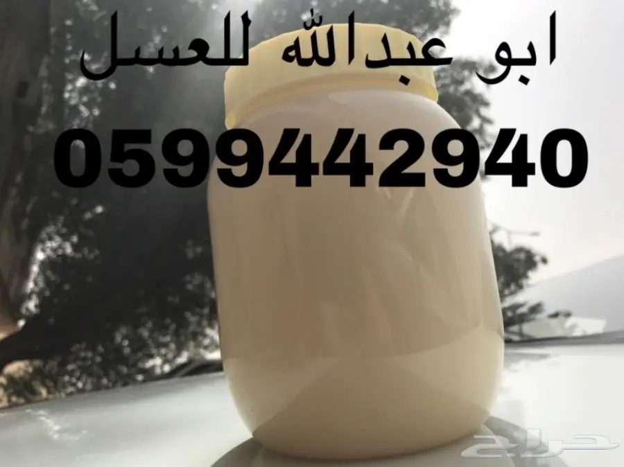 عسل السدر الذهبي انتاج جديد صافي وشمع 