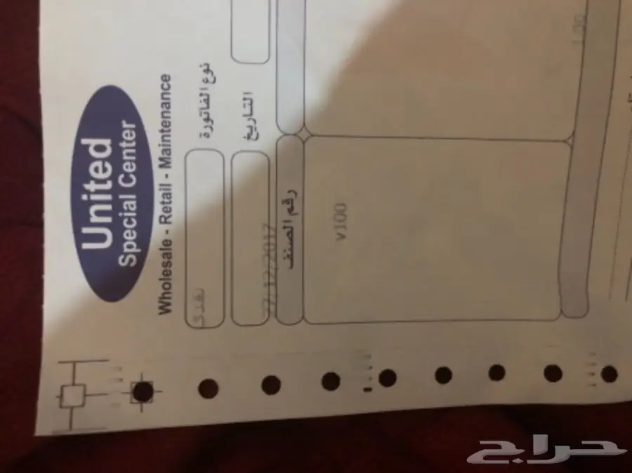 بلاك بيري بريف prive (image 9)