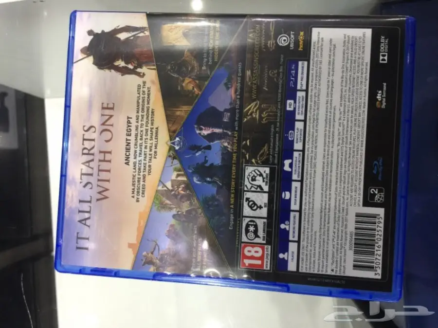 شريط اساسن كريد الأخير  (image 1)