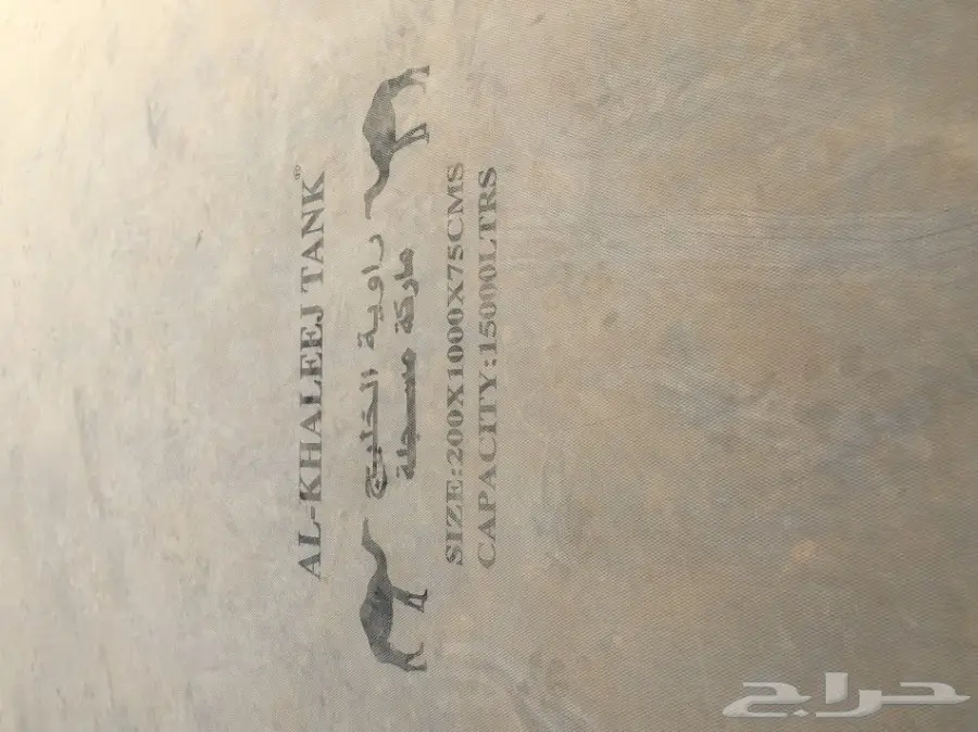 موقع حلال للبيع