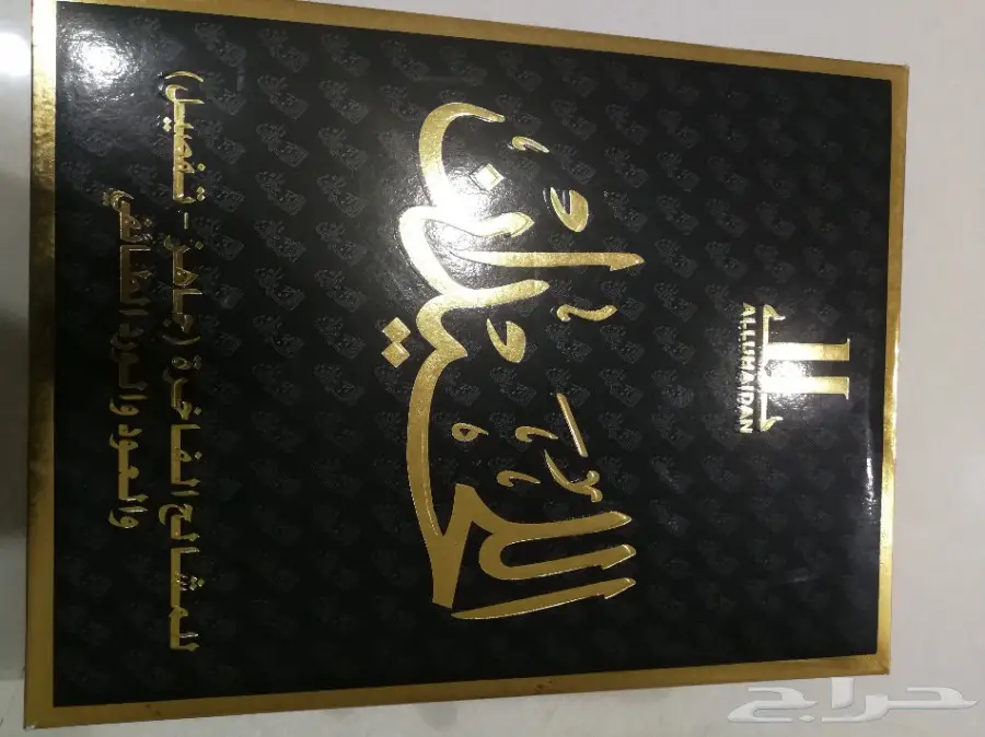 بشت من اللحيدان (جديد) (image 3)