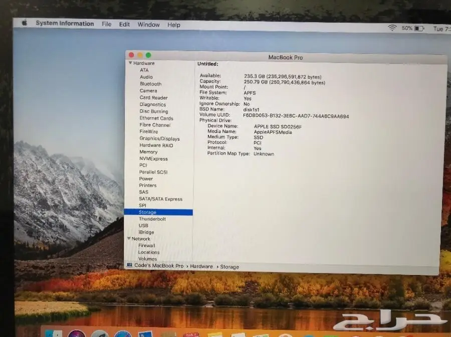 Mac Book Pro2013 13inch (image 5)