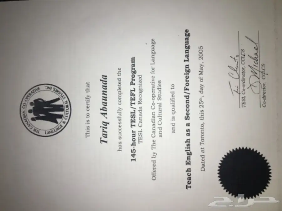 ترجمة بحوث وكتيبات ولغة انجليزية