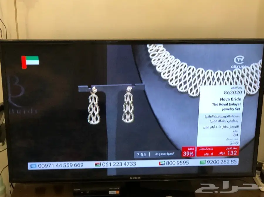 أثاث بيت كامل في حي الروضه بجده للبيع  (image 18)