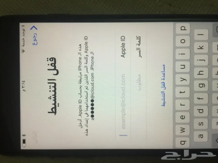 للبيع ايفون 7 (مقفل ايكلاود) 256 قيقا (image 10)