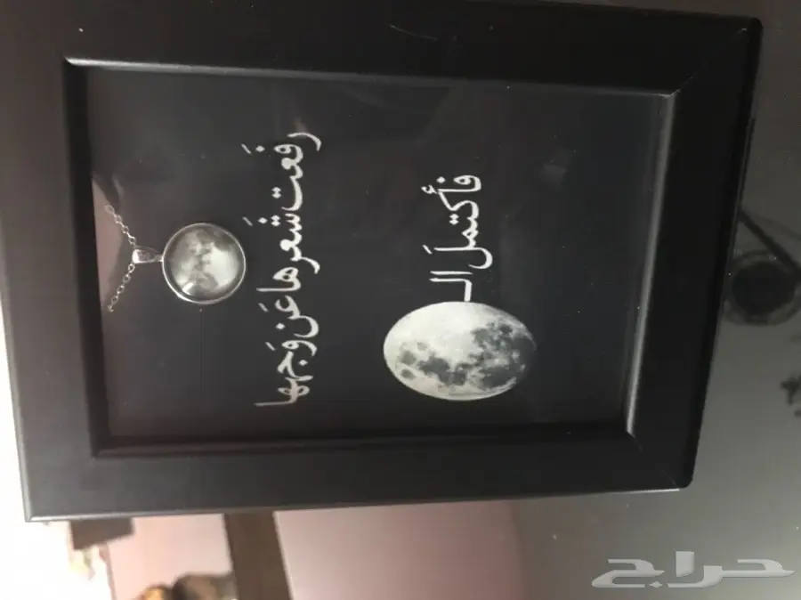 هديتك جاهزه بسعر رمزي (image 2)