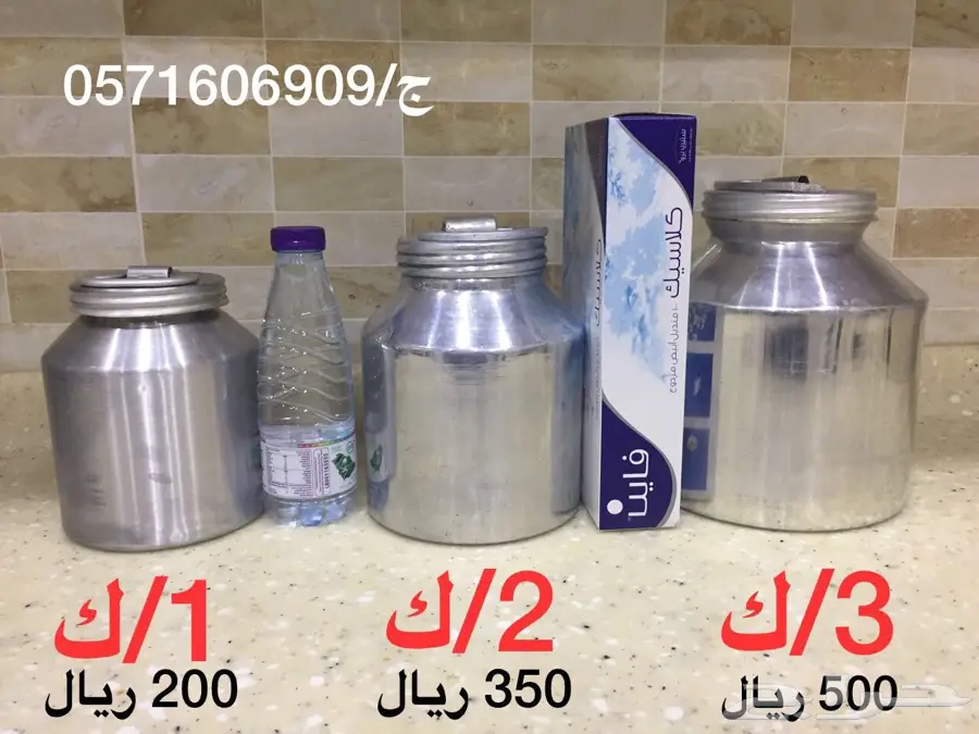 سمن بلدي من بيشة اليوم في الرياض (image 2)