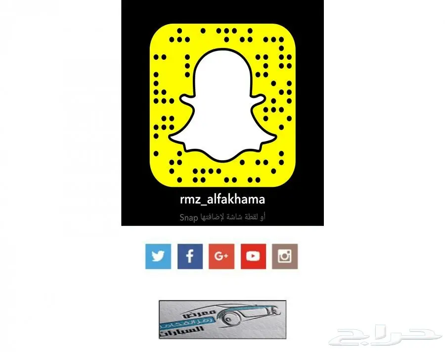  تويوتا كورولا 2016 بصمة (image 16)