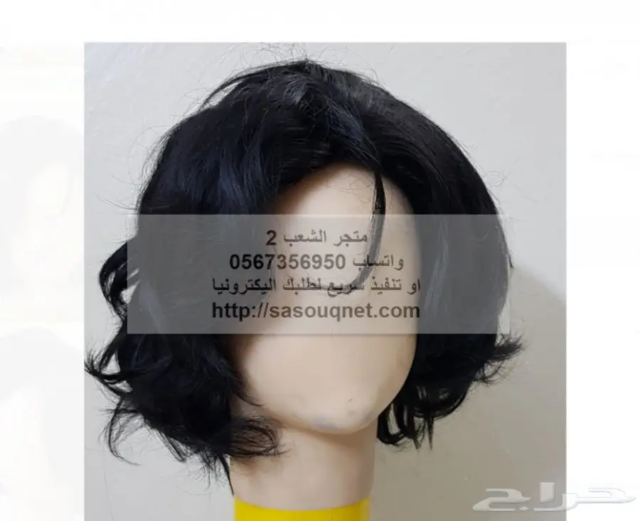 شعر مستعار باروكة باروكة الشعر المستعار (image 10)