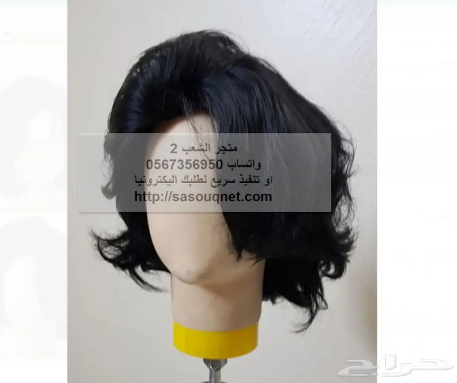 شعر مستعار باروكة باروكة الشعر المستعار (image 9)