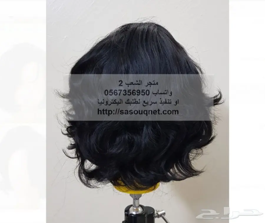 شعر مستعار باروكة باروكة الشعر المستعار (image 8)