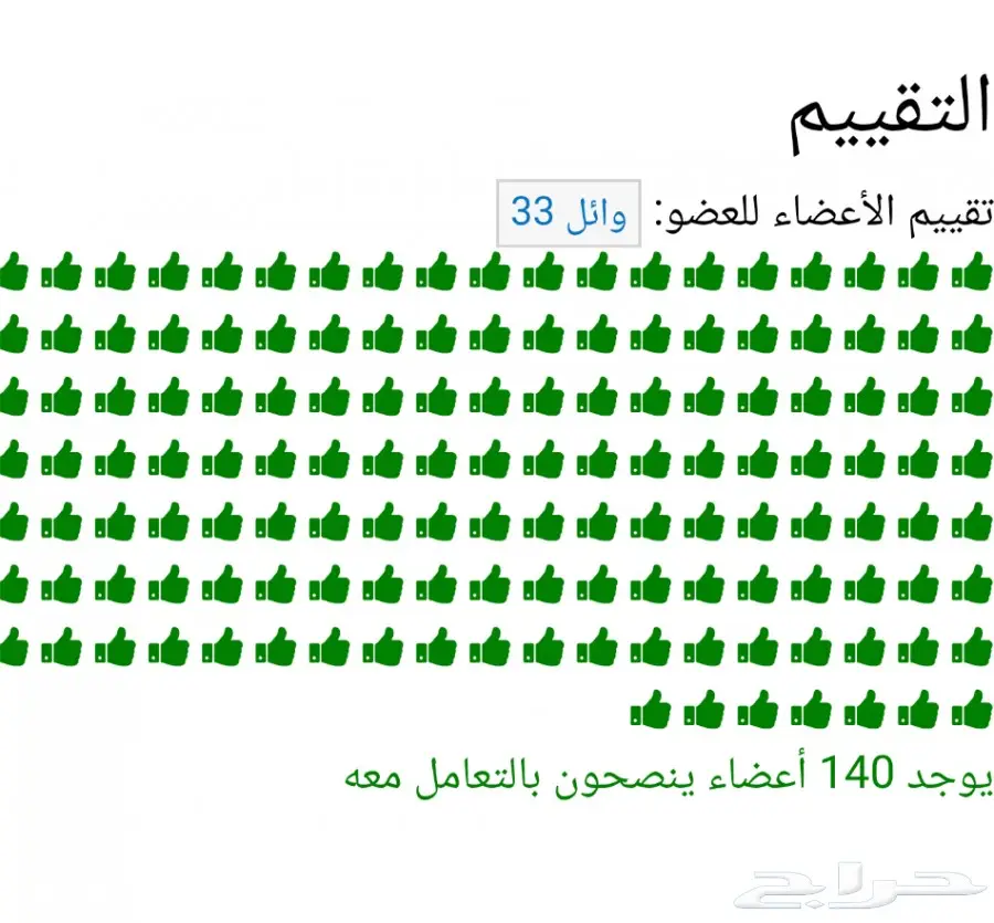 شواحن  EONE الاصلية (image 13)