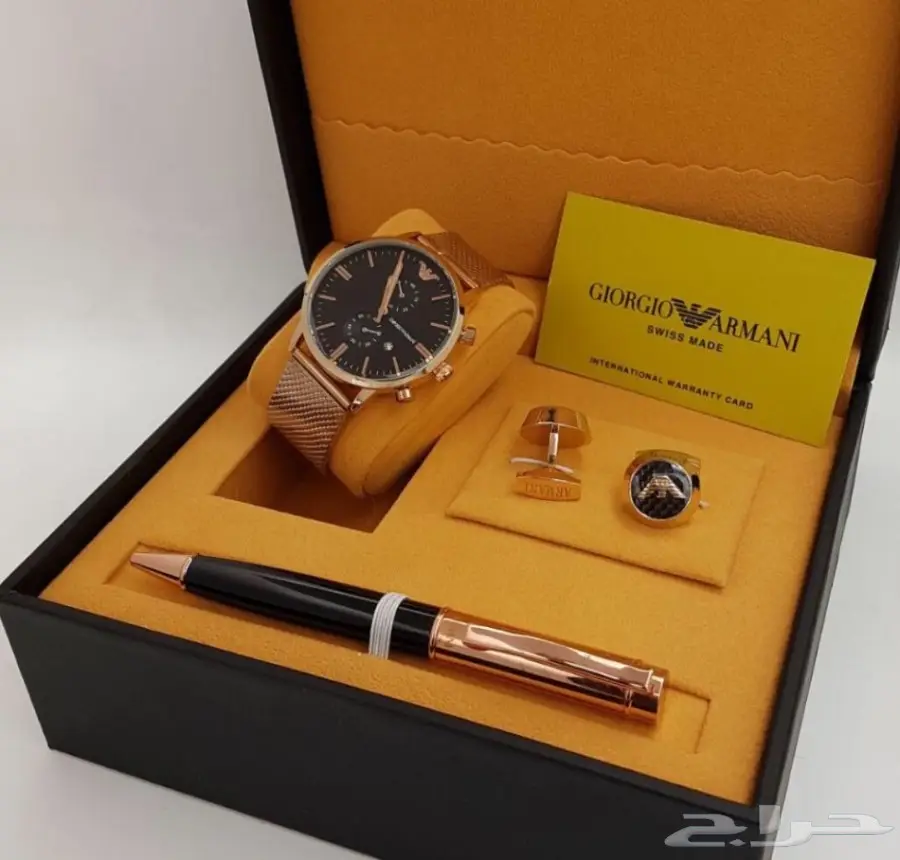 عروض السنه ساعات ارمني طقم درجه اولى 