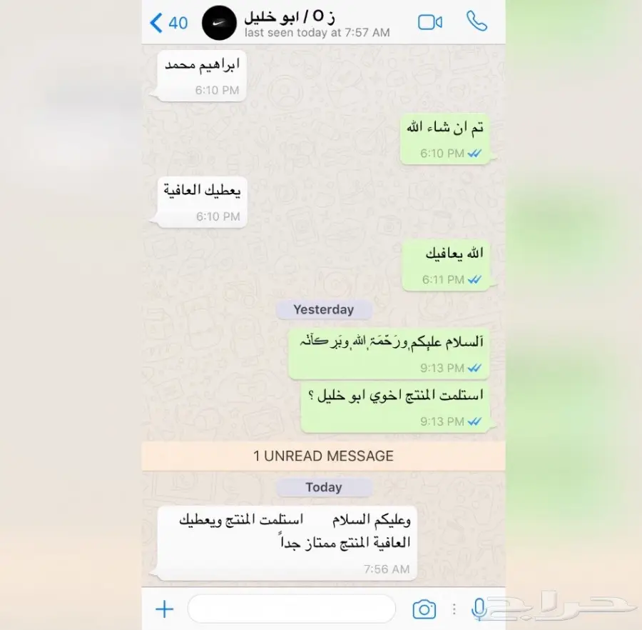  3M بسعر 60 تلميع  (image 12)