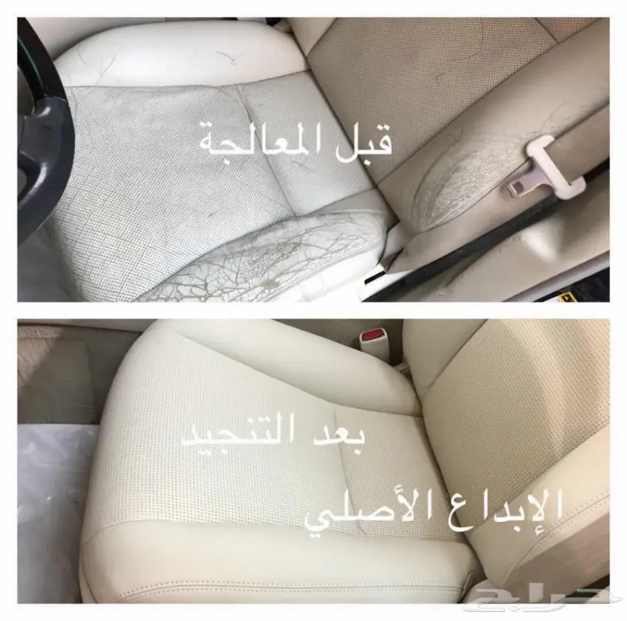 معالجة داخلية لكزس 460 (image 6)