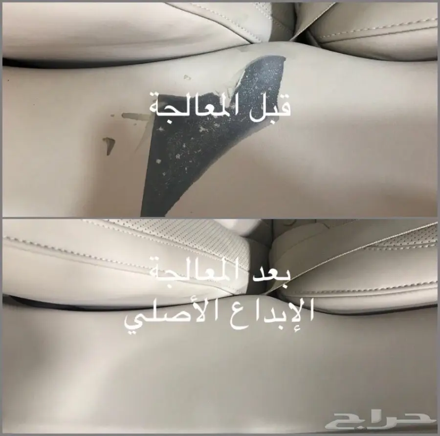 إضافات مرسيدس الأنيقة - خشب طبيعي فاخر (image 11)