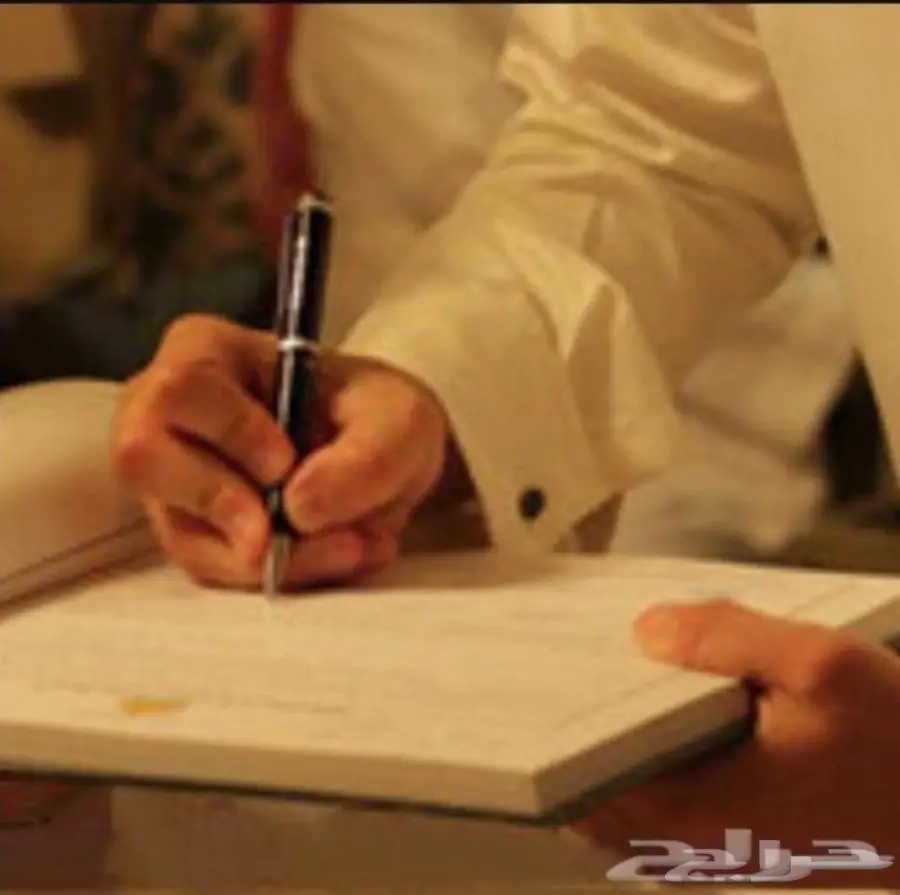 للراغبين في الزواج