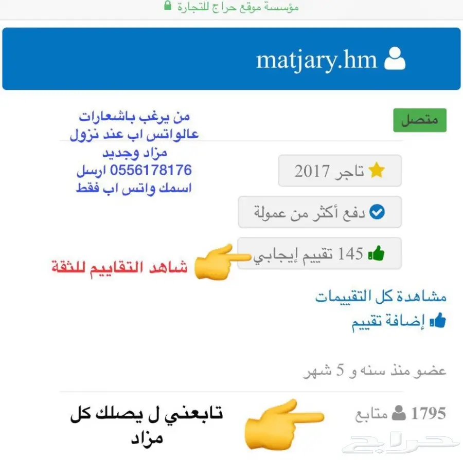 ارخص سعر مافيه ارخص - اقلام وكبكات ومحافظ (image 69)